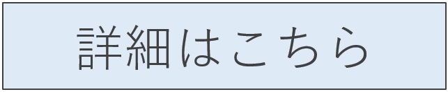 ＥＭマシン専門ブログ