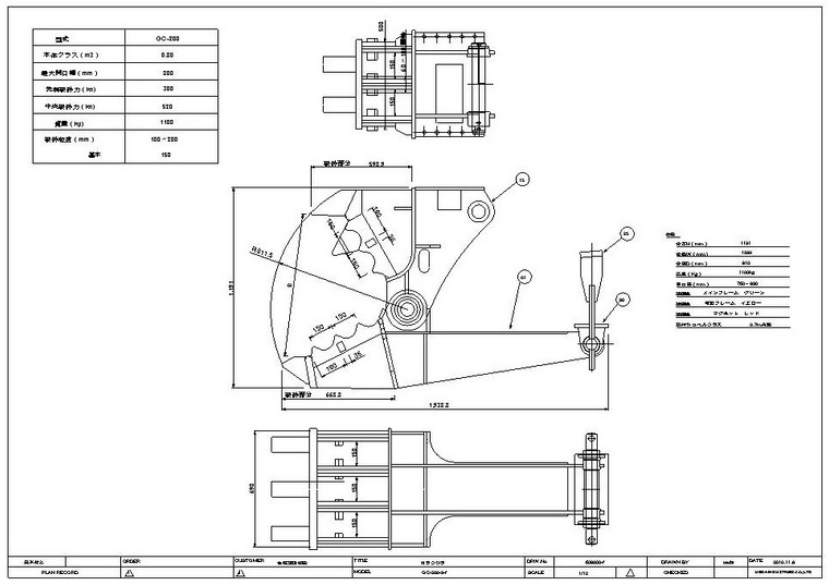 ＣＡＤによる製図１